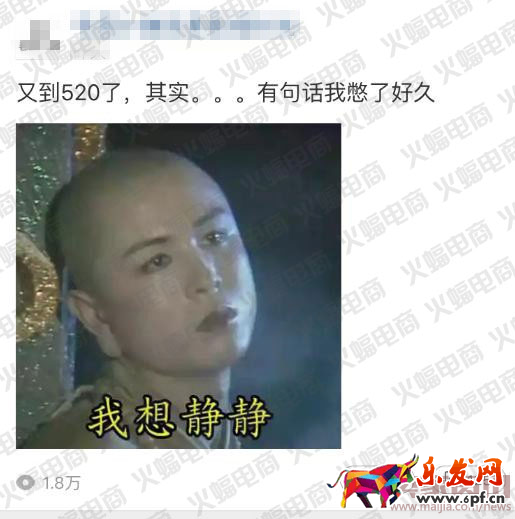 微淘單條閱讀量30萬+運營分享 微淘運營秘訣 電商人蝙蝠原創（下篇）有水印1916.png