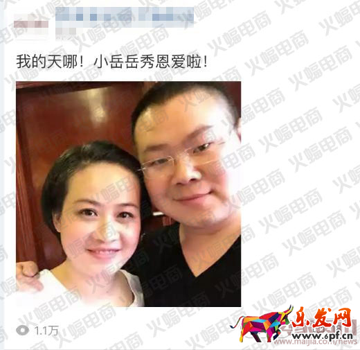 微淘單條閱讀量30萬+運營分享 微淘運營秘訣 電商人蝙蝠原創（下篇）有水印1970.png