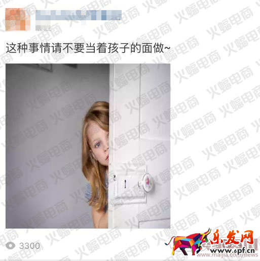 微淘單條閱讀量30萬+運營分享 微淘運營秘訣 電商人蝙蝠原創（下篇）有水印1980.png