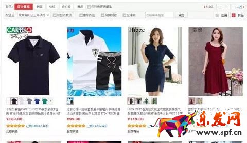 淘寶主圖優(yōu)化點(diǎn)擊率