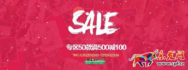 淘寶美工制作海報(bào)