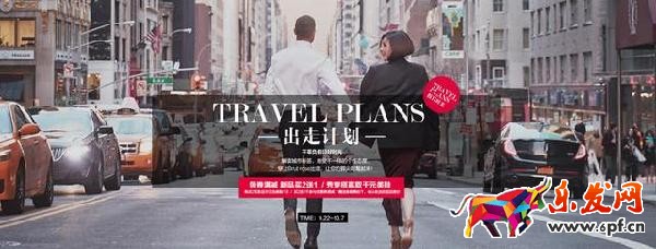 淘寶美工制作海報(bào)