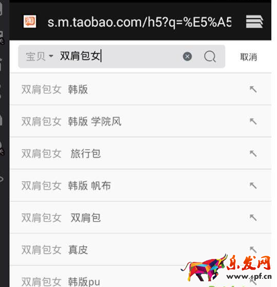 無線端標題優化