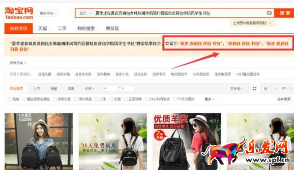 無線端標題優化