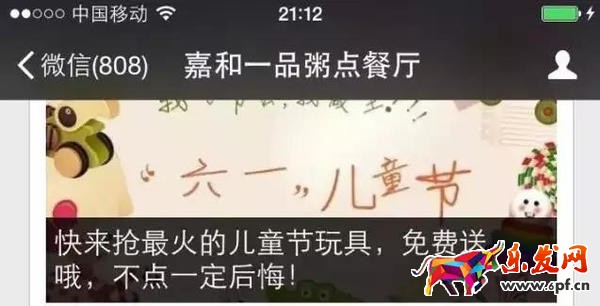 借勢六一兒童節(jié)的5種姿勢，你準(zhǔn)備好了嗎？