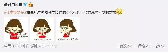 借勢六一兒童節(jié)的5種姿勢，你準(zhǔn)備好了嗎？