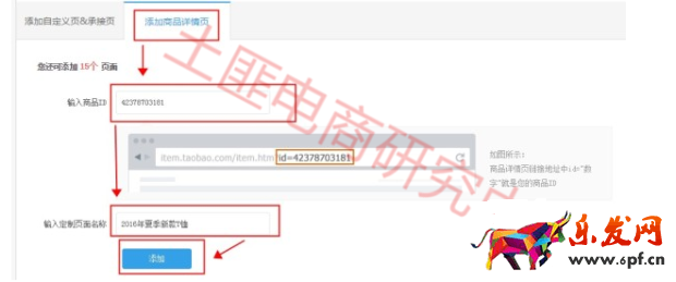 生意參謀升級(jí)了&mdash;教你玩轉(zhuǎn)無(wú)線首頁(yè)