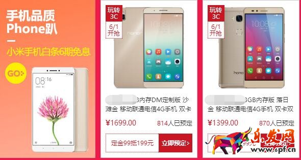 618品質狂歡節活動時間及會場介紹