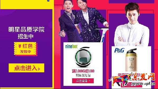 618品質狂歡節活動時間及會場介紹