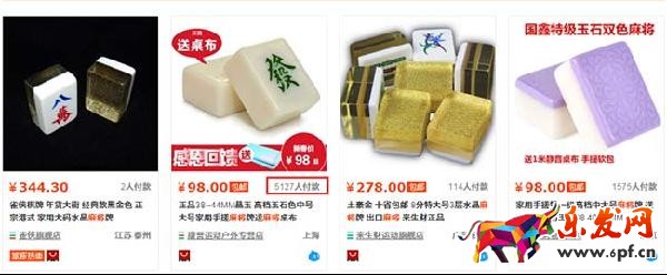 淘寶開(kāi)店選品-款式創(chuàng)新1
