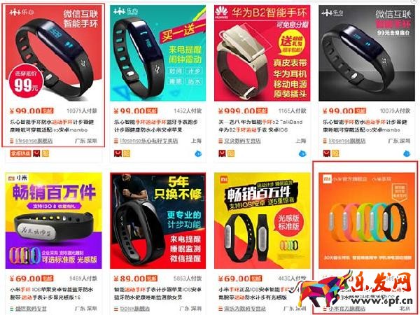 淘寶開(kāi)店選品-款式創(chuàng)新2