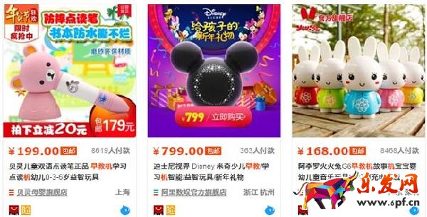 淘寶開(kāi)店選品-款式創(chuàng)新3