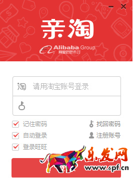 親淘可以發送文件嗎？怎么發送？