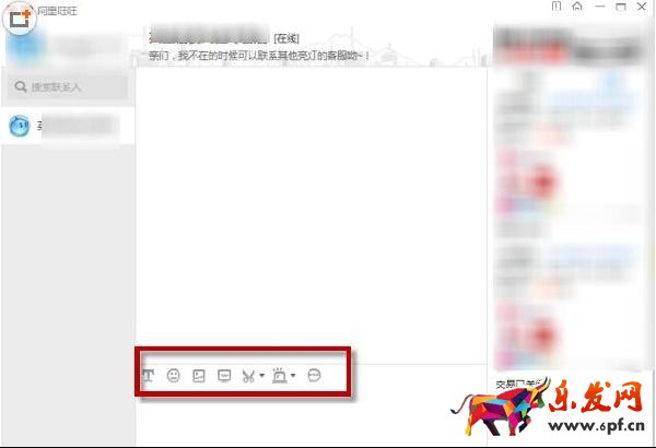 親淘可以發送文件嗎？怎么發送？