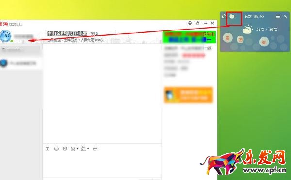 淘寶親淘如何發(fā)布圖片？