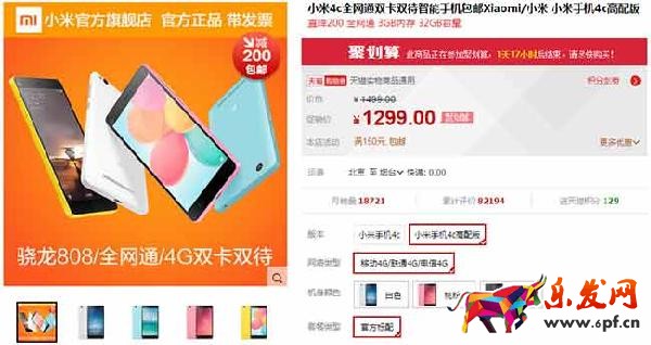 網(wǎng)店賣什么好-顏色