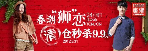 JU53講堂：解密人性陰暗處七宗罪，寫出神級淘寶文案