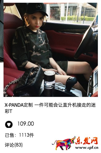 大牌的聚劃算直播火了，那小C怎么辦？