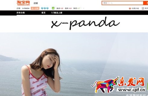 大牌的聚劃算直播火了，那小C怎么辦？