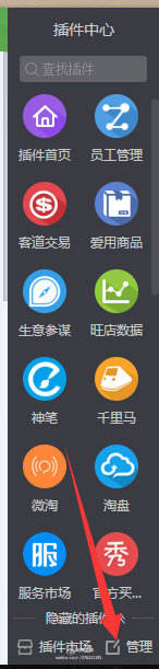 買家秀動態(tài)發(fā)布流程