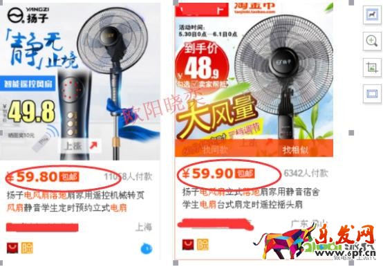 優化點擊，定價，讓你開好車