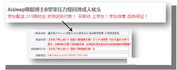運(yùn)營(yíng)只正確的詳情頁(yè)設(shè)計(jì)思路疏導(dǎo)