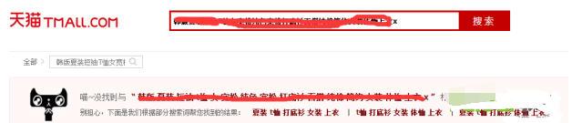 淘寶死店如何快速激活，7天打造破萬(wàn)銷量爆款，短時(shí)間實(shí)現(xiàn)盈利!