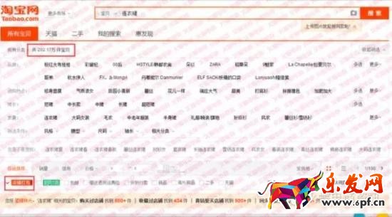 淘寶SEO 淘寶搜索優化 淘寶搜索流量