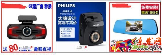 上傳寶貝時做好這5個細節你就配得上年薪20萬了