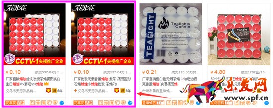 阿里巴巴供應商