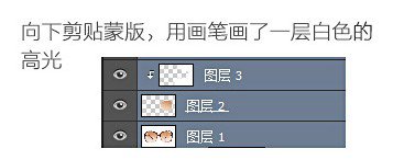 飾品美工，淘寶眼鏡美工修圖教程
