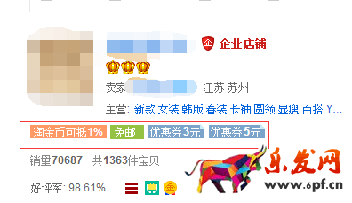 如何提升網店自然流量14.png