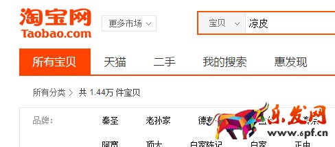 淘寶值得深挖的潛力小類(lèi)目