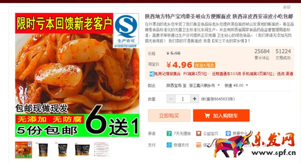 淘寶值得深挖的潛力小類(lèi)目