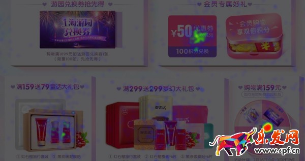 生意參謀裝修分析之熱力圖的神奇用法