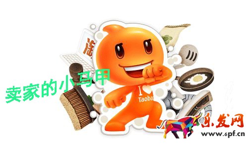 淘寶賣家注意：換&ldquo;馬甲&rdquo;開店將受阻