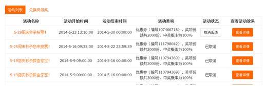 玩轉(zhuǎn)微淘粉絲，粉絲管理技巧