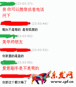 注意：新型惡意買家敲詐方式出現(xiàn)！