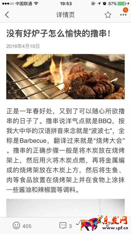 淘寶達(dá)人認(rèn)證 淘寶達(dá)人推廣 淘寶達(dá)人注冊(cè)流程 淘寶達(dá)人怎么報(bào)名