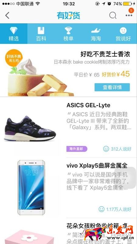 淘寶達(dá)人認(rèn)證 淘寶達(dá)人推廣 淘寶達(dá)人注冊(cè)流程 淘寶達(dá)人怎么報(bào)名