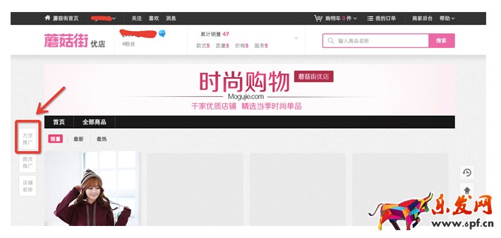 點(diǎn)擊圖片看大圖