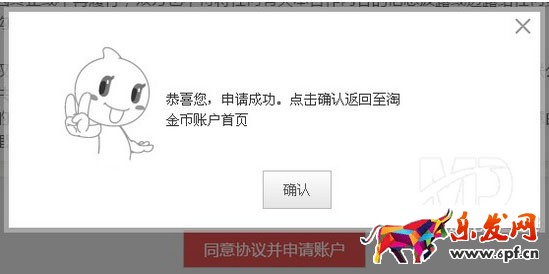 淘金幣對(duì)旺鋪有好處嗎?該如何設(shè)置?