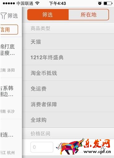 淘金幣對(duì)旺鋪有好處嗎?該如何設(shè)置?