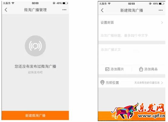 教新手只需七步輕松擁有淘寶小鋪?