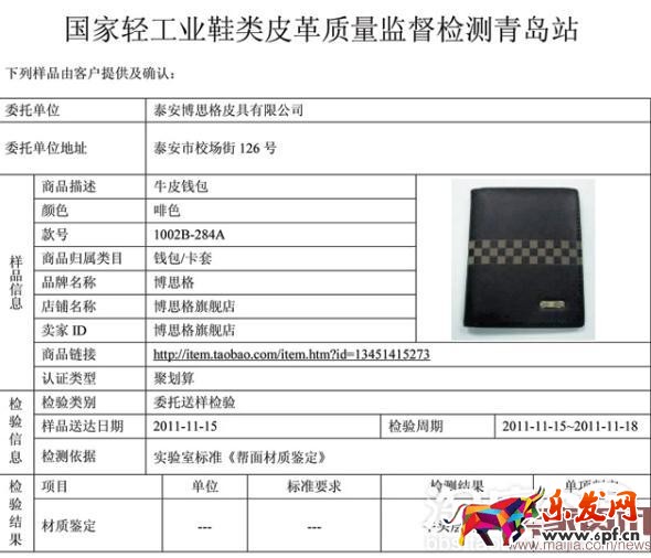 客服培訓(xùn)技巧