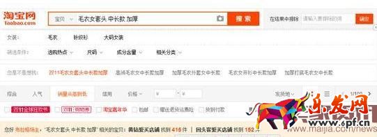 淘寶經驗：怎樣利用長尾詞引爆銷量