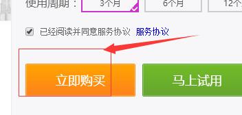 阿里巴旺鋪裝修模板操作步驟