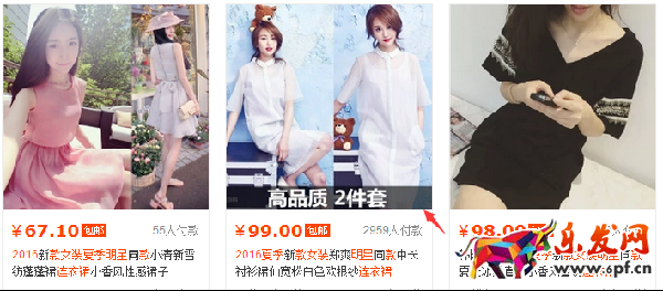 讓轉化率飆升200%的詳情頁制作方法