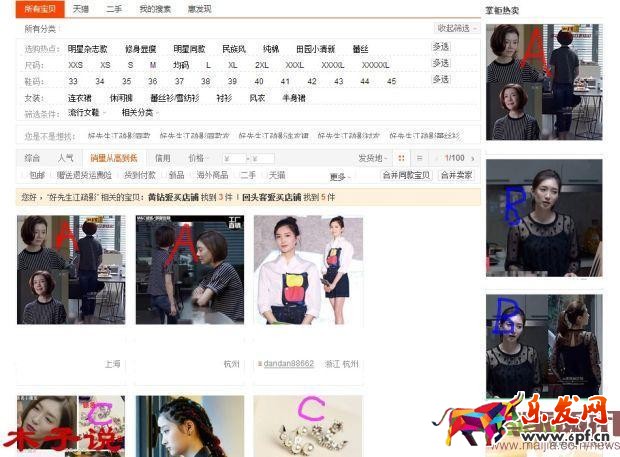 老婆的毒打，造就了我的爆款。直通車爆款實操分解