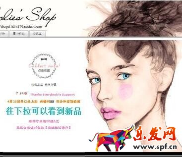 做淘寶旺鋪裝修，第一屏千萬(wàn)別浪費(fèi)了!